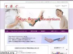 Sites similar to breastcons.com