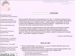Sites similar to breastfeeding.narod.ru