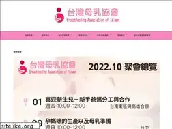 Sites similar to breastfeeding.org.tw