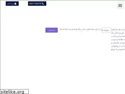 Sites similar to breastlight.ir
