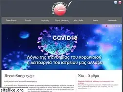 Sites similar to breastsurgery.gr