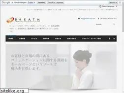 Sites similar to breath-web.com