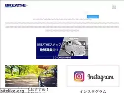 Sites similar to breathe.co.jp