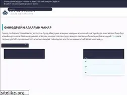 Sites similar to breathemongolia.org
