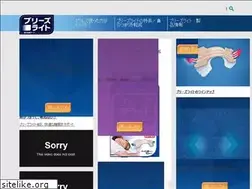 Sites similar to breatheright.jp