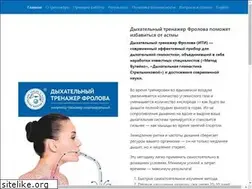 Sites similar to breathing.ru