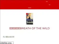 Sites similar to breathofthewild-link.com