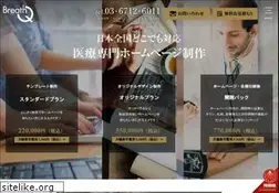 Sites similar to breathq.jp
