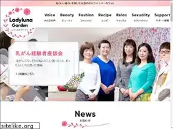 Sites similar to brecaregarden.jp