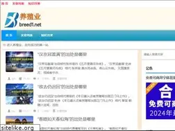 Sites similar to breed1.net