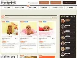 Sites similar to breeder-one.jp
