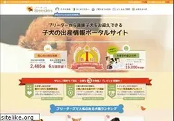 Sites similar to breeders.jp