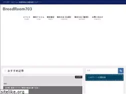 Sites similar to breedroom703.com
