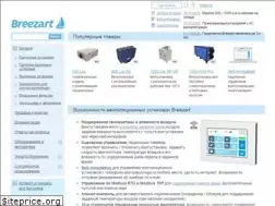 Sites similar to breezart.ru