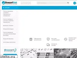 Sites similar to breezartvent.ru