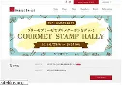 Sites similar to breeze-breeze.jp