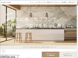 Sites similar to breeze-garden.jp