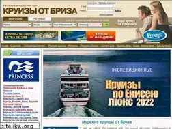 Sites similar to breeze.ru