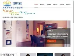 Sites similar to breezedent.com.tw