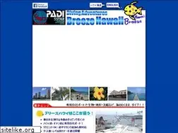 Sites similar to breezehawaii.com
