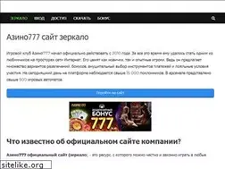 Sites similar to breezex.ru