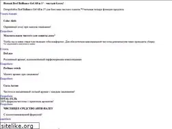 Sites similar to bref.ru