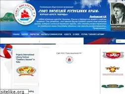 Sites similar to brega-crimea.ru