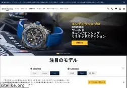 Sites similar to breitling.co.jp
