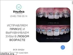 Sites similar to breketi.od.ua