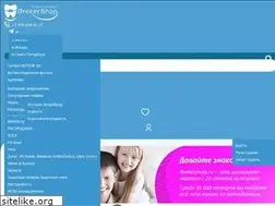 Sites similar to breketshop.ru