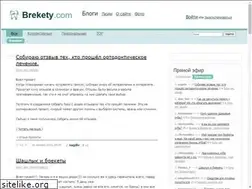 Sites similar to brekety.com