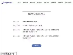 Sites similar to bremen.co.jp