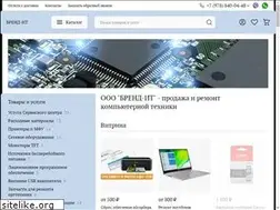 Sites similar to brend-it.ru