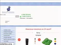 Sites similar to brend-logo.ru