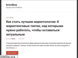 Sites similar to brendbuy.com.ua