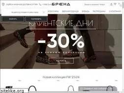 Sites similar to brendshoes.com
