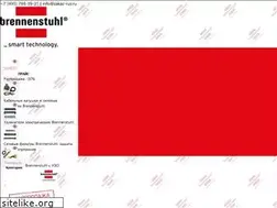 Sites similar to brennenstuhl-rus.ru