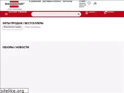 Sites similar to brennenstuhl-russia.ru