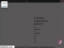Sites similar to brennerclinic.com.ua
