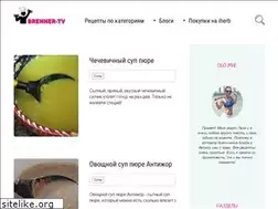 Sites similar to brennertv.ru