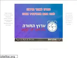 Sites similar to breslev-midot.com