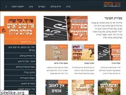 Sites similar to breslev.org
