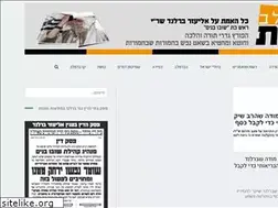 Sites similar to breslevemet.net