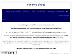 Sites similar to breslevmeir.com