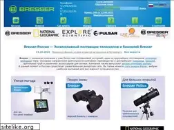 Sites similar to bresser-russia.ru