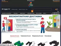 Sites similar to bresser.pro