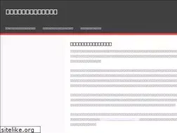 Sites similar to brest-iroise.com
