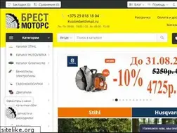 Sites similar to brest-motors.by