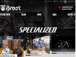 Sites similar to brestbike.com