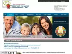 Sites similar to brestgp1.by